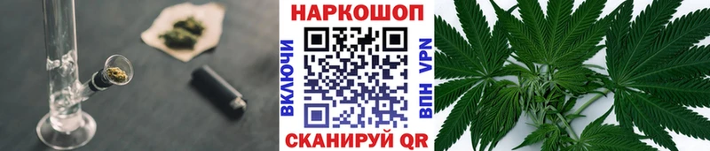 Купить наркотик Жуковка A-PVP  NBOMe  ГАШ  Меф 