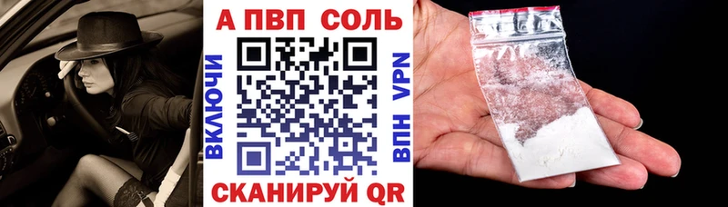 где купить   Жуковка  A PVP крисы CK 