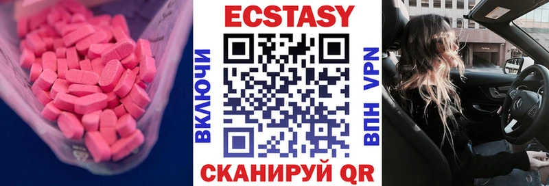 ЭКСТАЗИ Дубай  Жуковка 