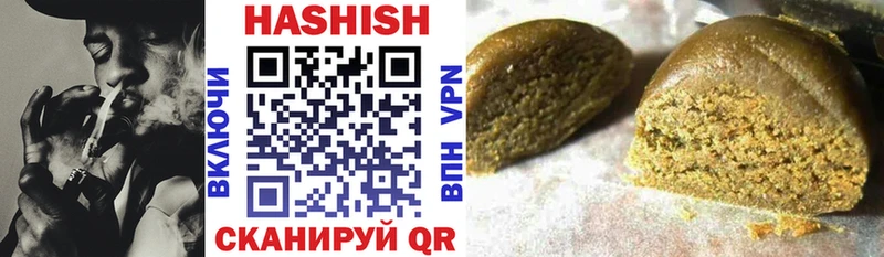 Гашиш ice o lator  Жуковка 