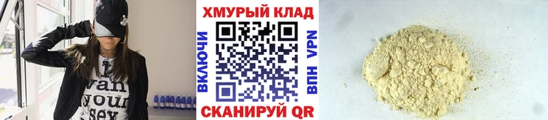 купить закладку  Жуковка  ГЕРОИН герыч 