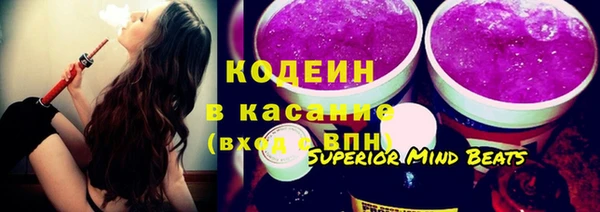 мяу мяу кристалл Гусиноозёрск