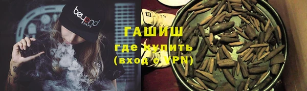 меф Гусев