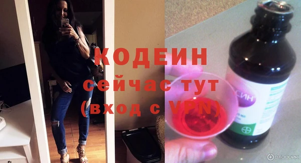 альфа пвп Гусь-Хрустальный