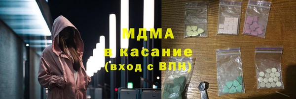 прущие грибы Нязепетровск