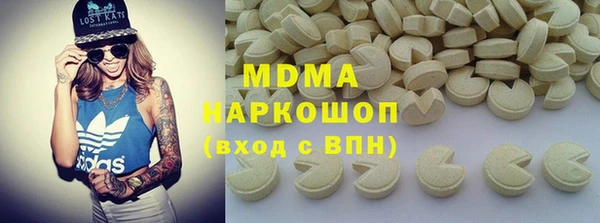 mdma Заволжск