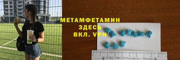 кокаин VHQ Осташков