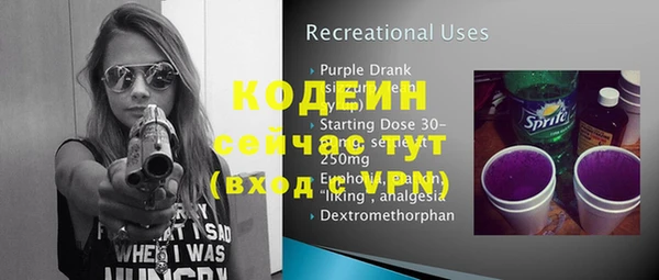 каннабис Няндома