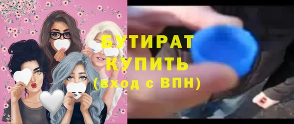 мяу мяу кристалл Гусиноозёрск