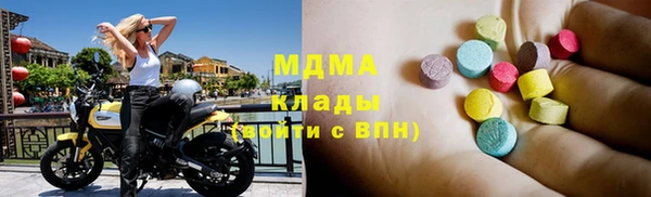 хмурый Ачинск