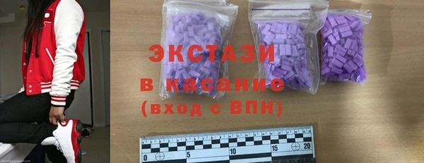 кокаин VHQ Осташков