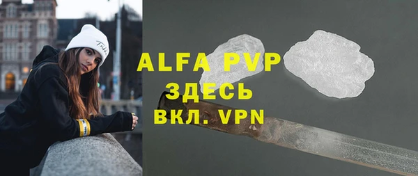 a pvp Балабаново