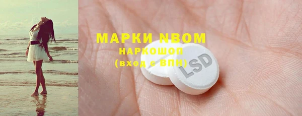 меф Гусев