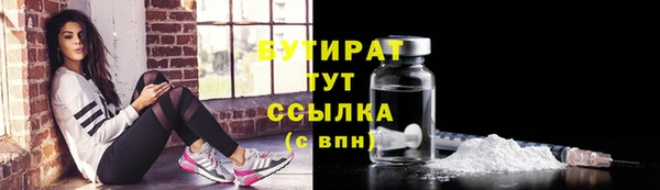 мяу мяу кристалл Гусиноозёрск