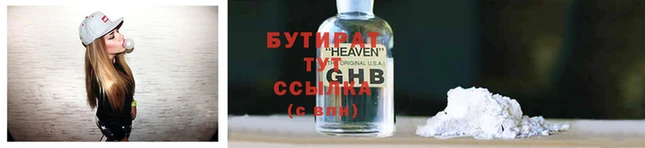 ГАЛЛЮЦИНОГЕННЫЕ ГРИБЫ Заволжье