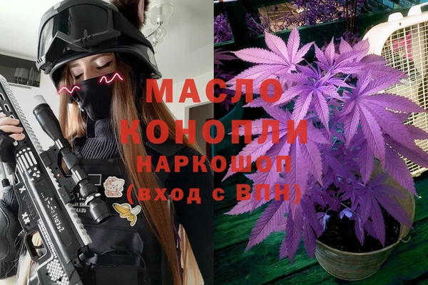 альфа пвп Гусь-Хрустальный