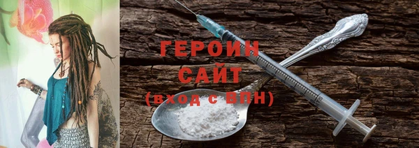 прущие грибы Нязепетровск