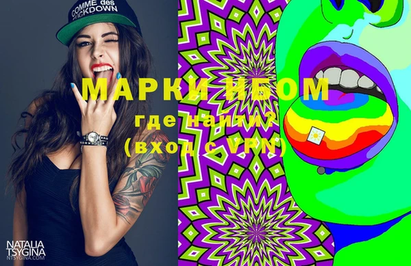 меф VHQ Осинники