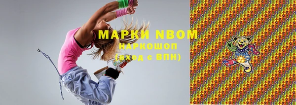 ПСИЛОЦИБИНОВЫЕ ГРИБЫ Дмитров
