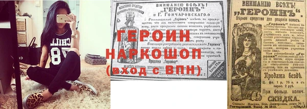 меф Гусев