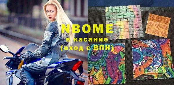 бошки Артём