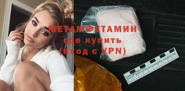 альфа пвп Гусь-Хрустальный