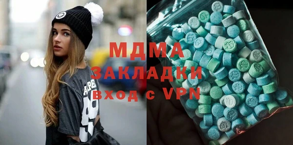 прущие грибы Нязепетровск