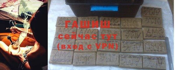 меф VHQ Осинники