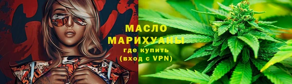 меф VHQ Осинники