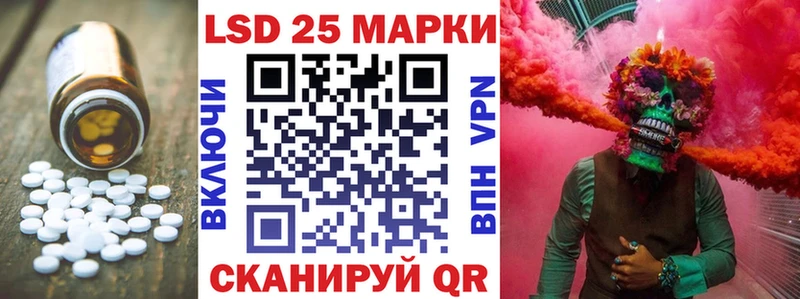 Лсд 25 экстази кислота Жуковка