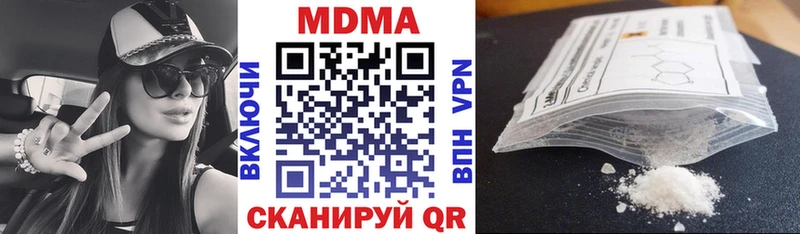 MDMA молли  купить  цена  Жуковка 