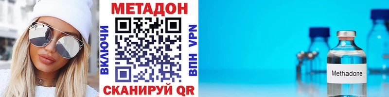 МЕТАДОН белоснежный  Жуковка 