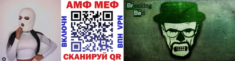 Метамфетамин витя  закладка  Жуковка 