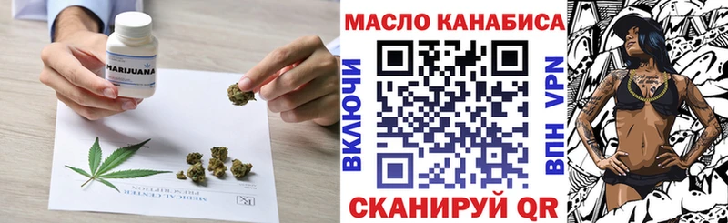 ссылка на мегу ссылка  купить   Жуковка  Дистиллят ТГК THC oil 